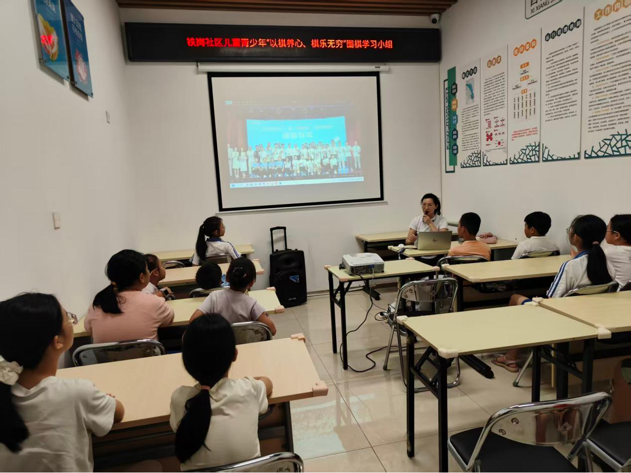 以棋养心 棋乐无穷!西乡街道铁岗社区暑期围棋课程圆满落幕