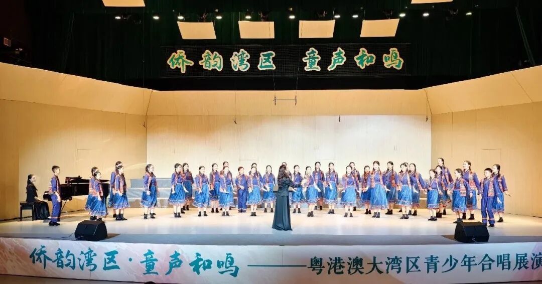 肇庆市端州海韵童声合唱团演唱作品《花大姐》《Like a rainbow》