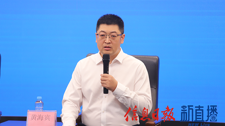 江西汉可泛半导体技术有限公司董事长、教授黄海宾