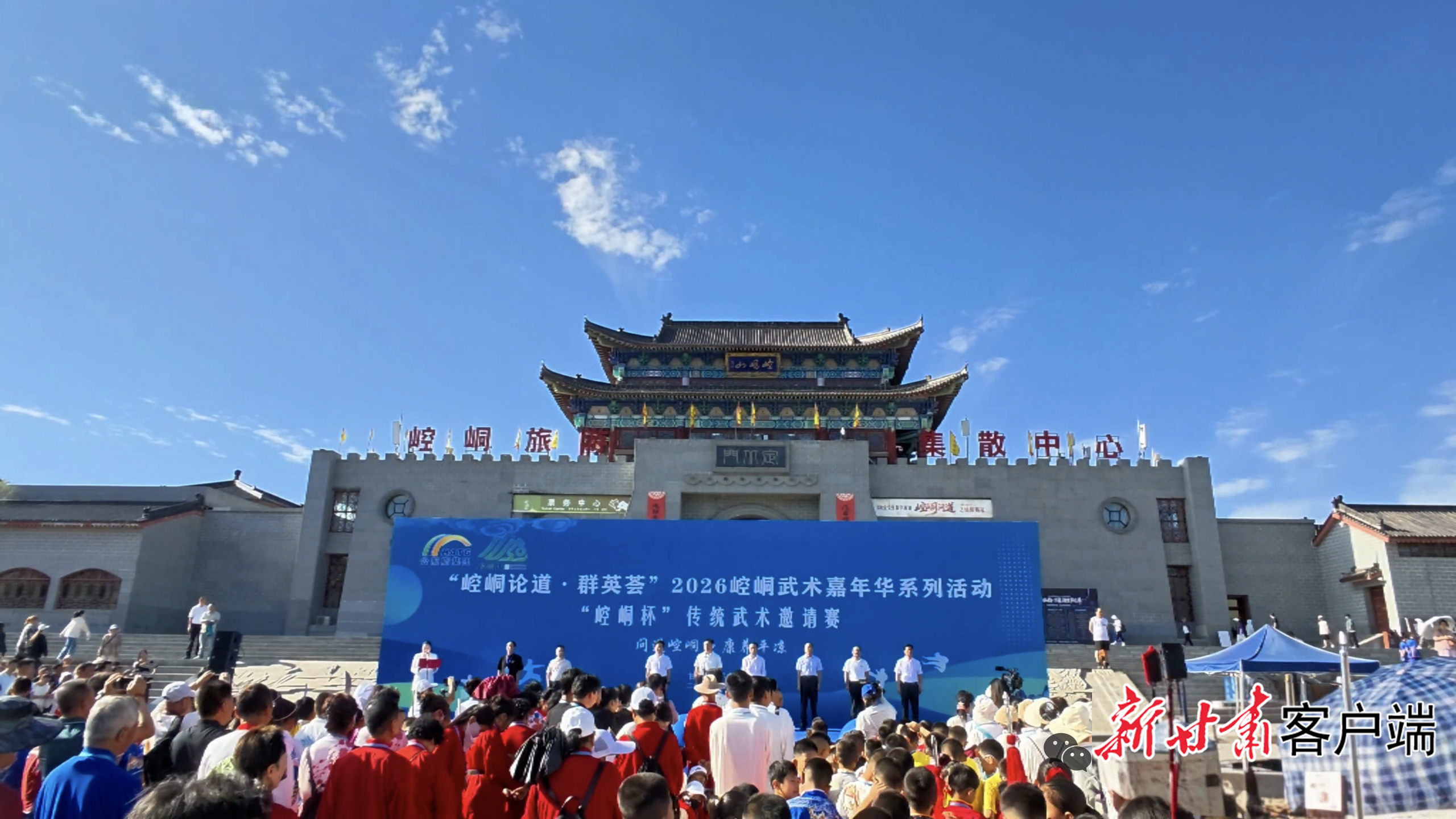 “崆峒杯”传统武术邀请赛现场