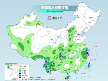 台风白海豚“闭眼”了