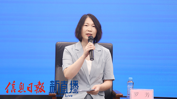 省委宣传处对外新闻处干部罗芳
