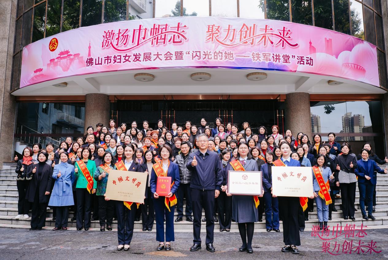 图:全国巾帼文明岗