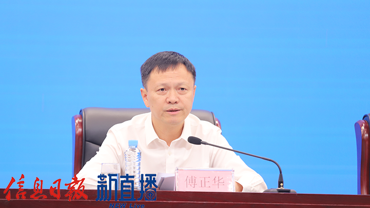 萍乡市委副书记、市长傅正华
