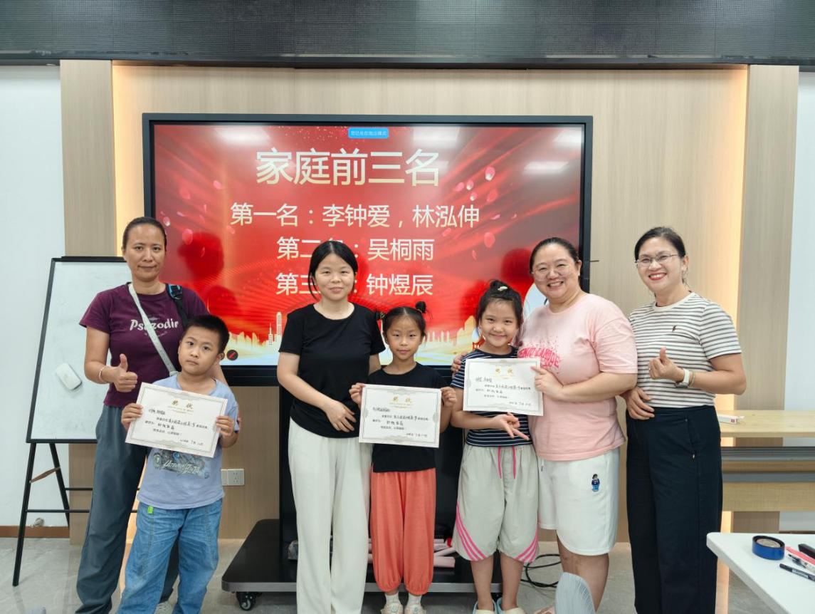 西乡街道劳动社区开展“读经典&middot;促陪伴” 亲子阅读成