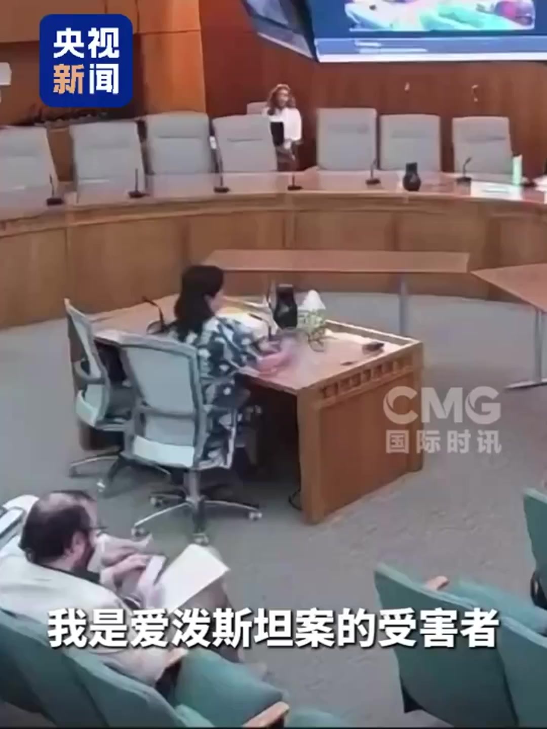 受害者称美联邦调查局漏查爱泼斯坦私宅
