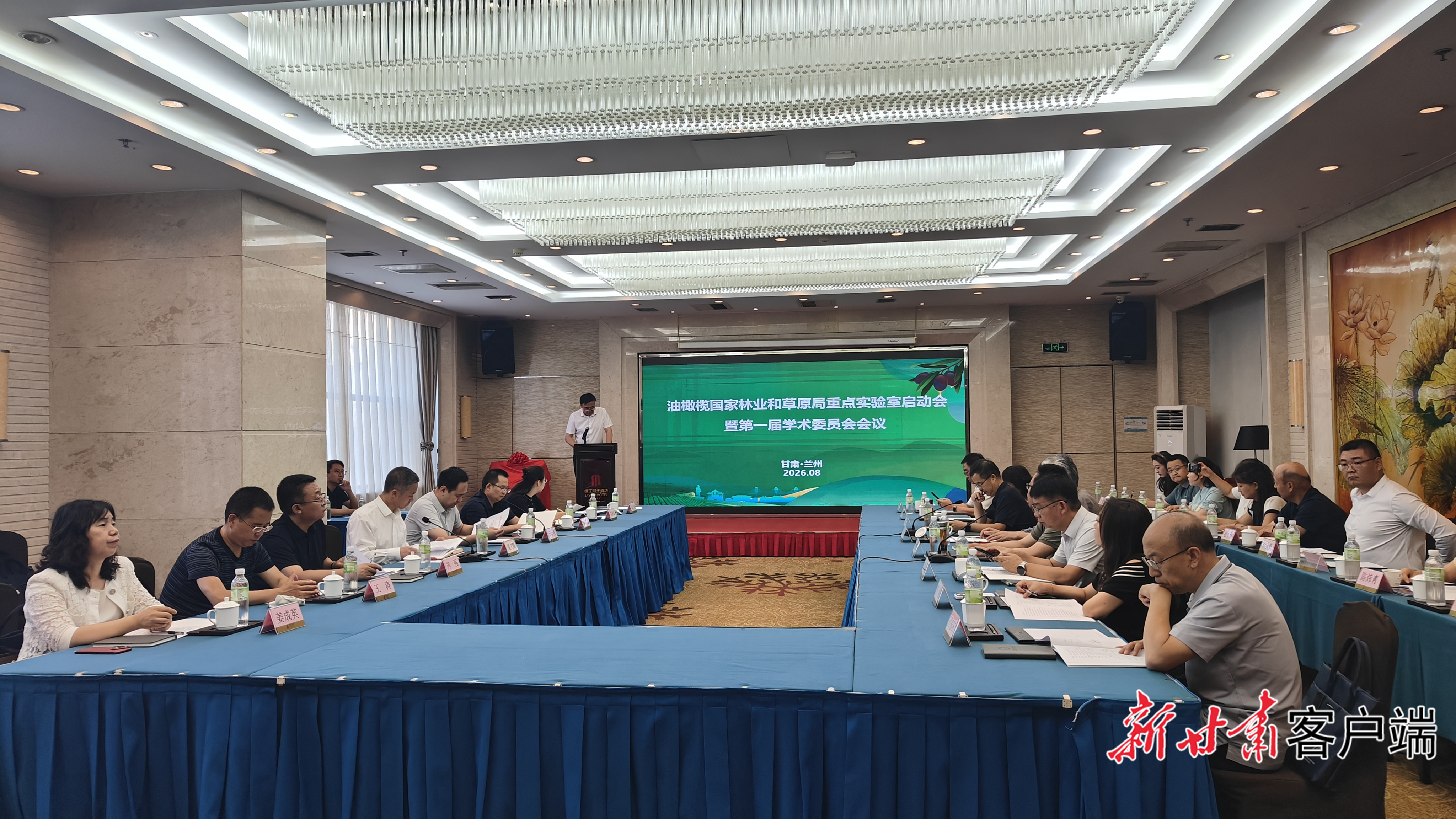 启动现场　甘肃省林业科学研究院供图