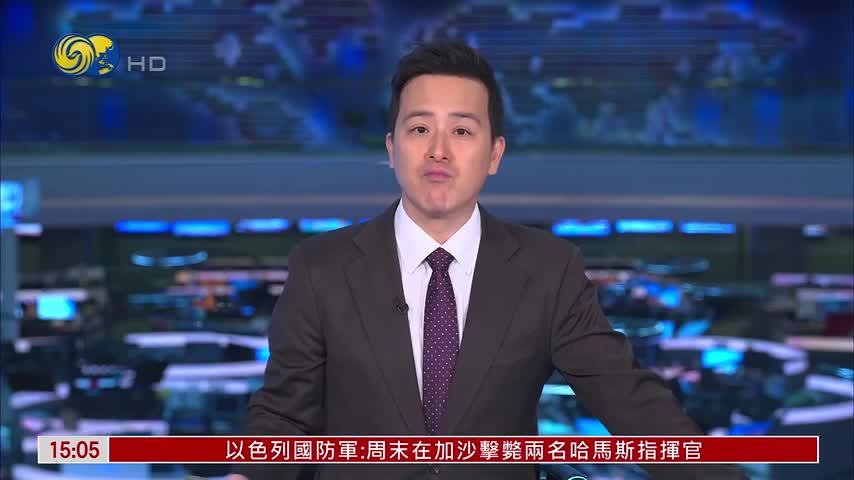 现场报道｜特朗普临时变卦不可信 伊朗准备打持久战