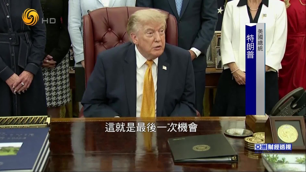 特朗普嘴硬再发“最后通牒”，伊朗态度强硬，专家解读局势的核心走向