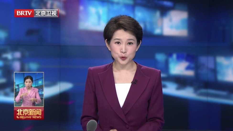 “智”护京城千倾翠 机器人与公园的“双向奔赴”