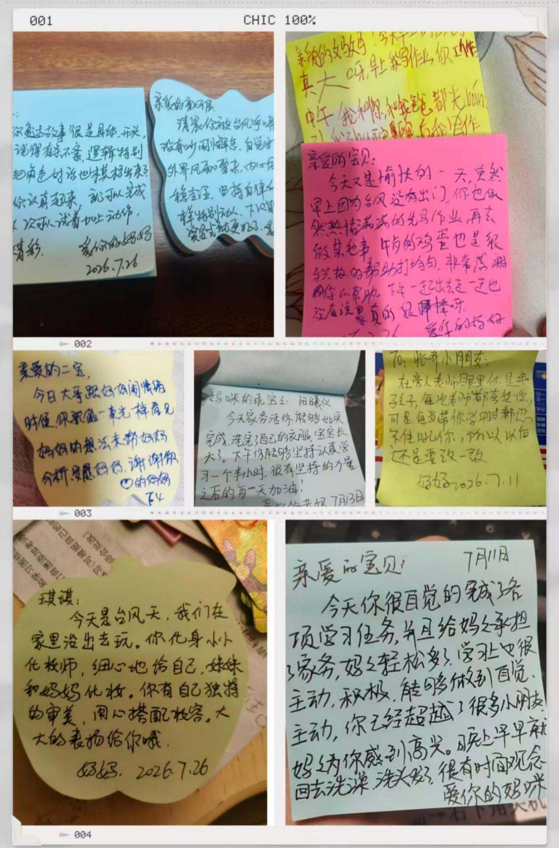 西乡街道劳动社区开展“读经典&middot;促陪伴” 亲子阅读成