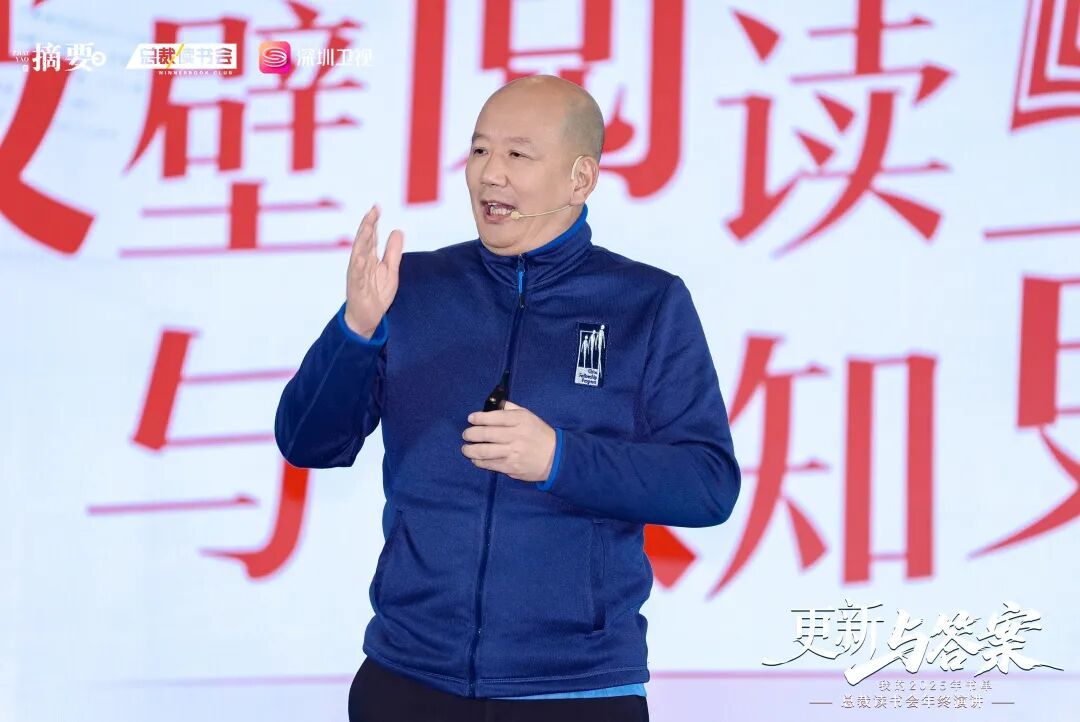 ▲袁岳，零点有数董事长、中国民营经济研究会副会长