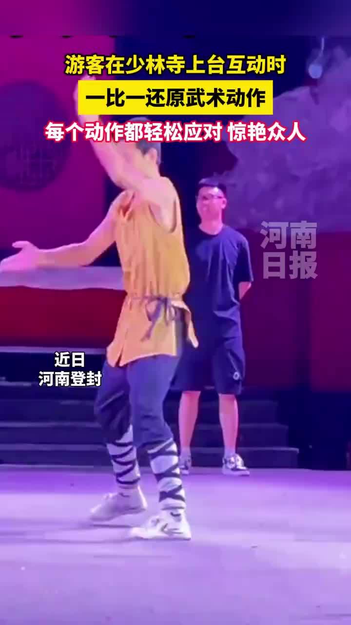 女子在少林寺一比一还原武术动作