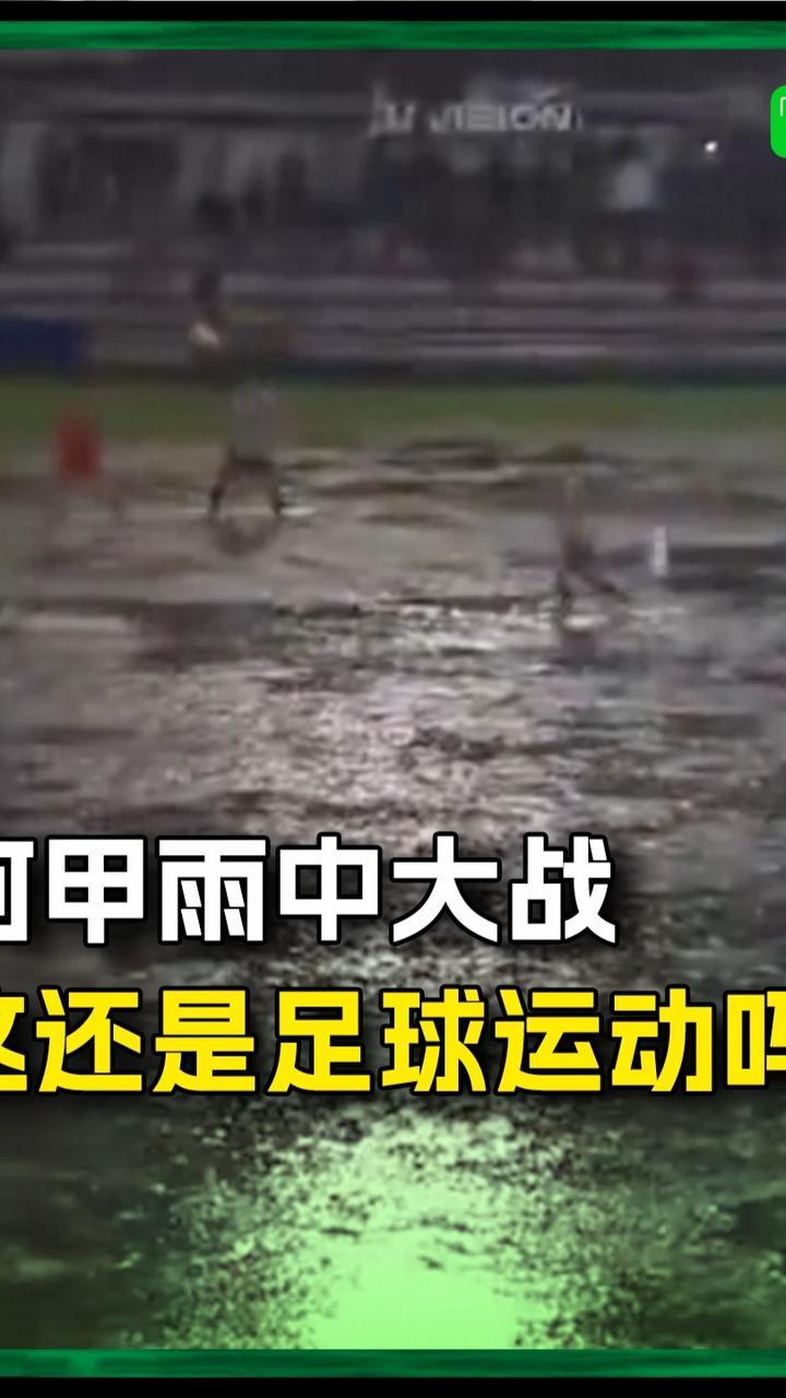这大热天的，谁不想急头白脸的来场水球大战呢（南半球除外）#足球  #夏天的味道
