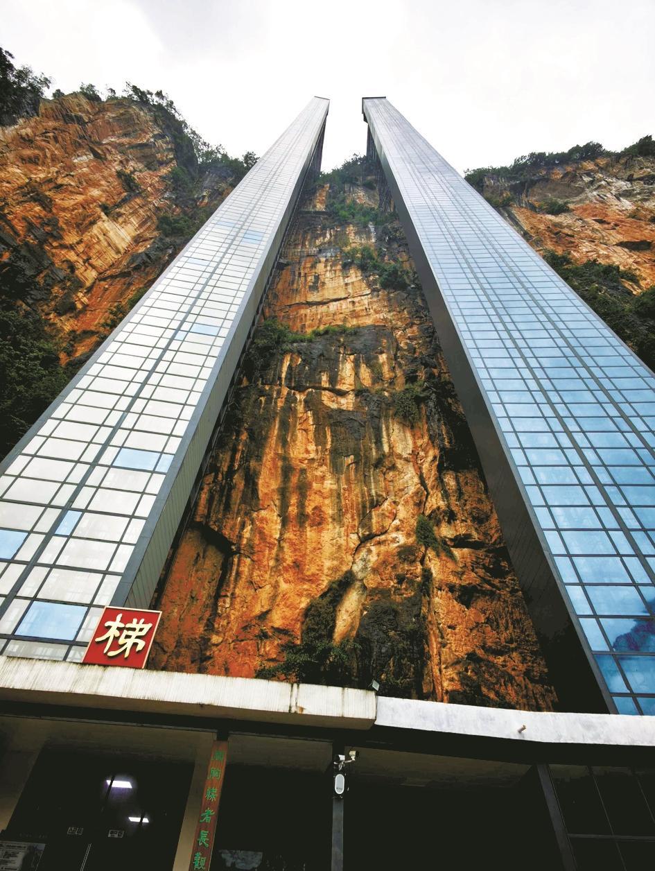 甬企造“空中校车”二号投运