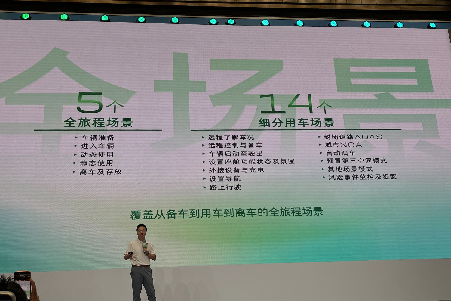 别克至境OS V2.1开启全量推送 AES紧急避让功能首次上车