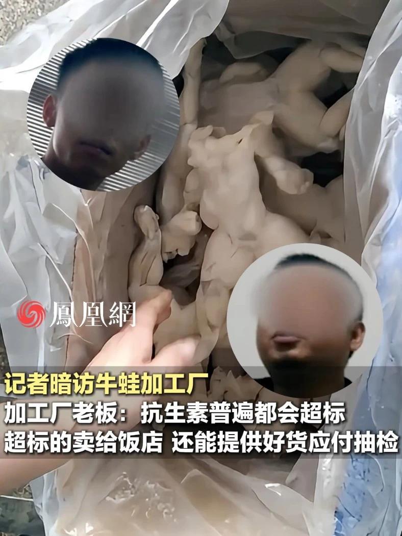 加工厂牛蛙保质期标18个月，老板大言不惭：放3年都没问题，外卖店进这种货便宜#食品安全  #餐饮  #外卖  #健康