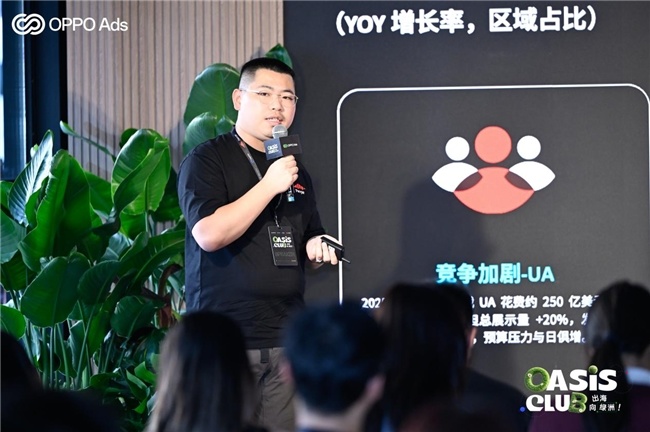 OPPO Ads 亮相 2026 ChinaJoy，发布海外广告联盟品牌，与 IAA 开发者共寻出海增长绿洲