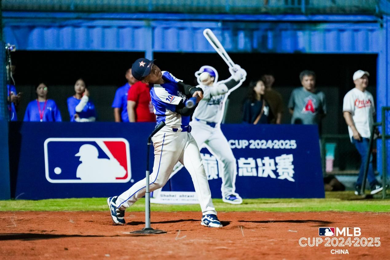 2024-2025 MLB CUP巅峰总决赛精彩瞬间