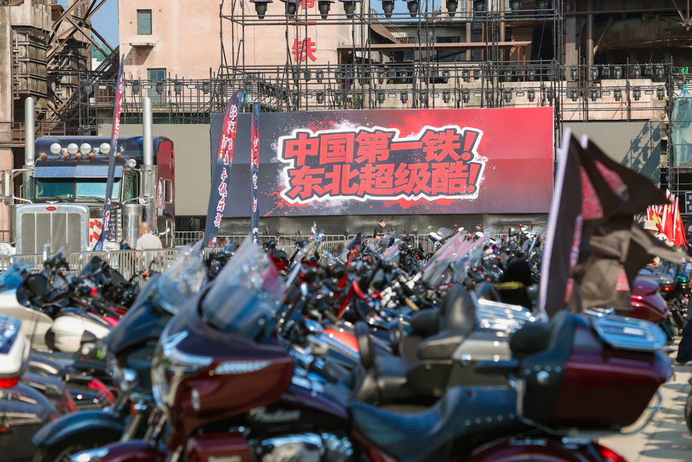 2026全国精英重机巡游本溪站正式发车