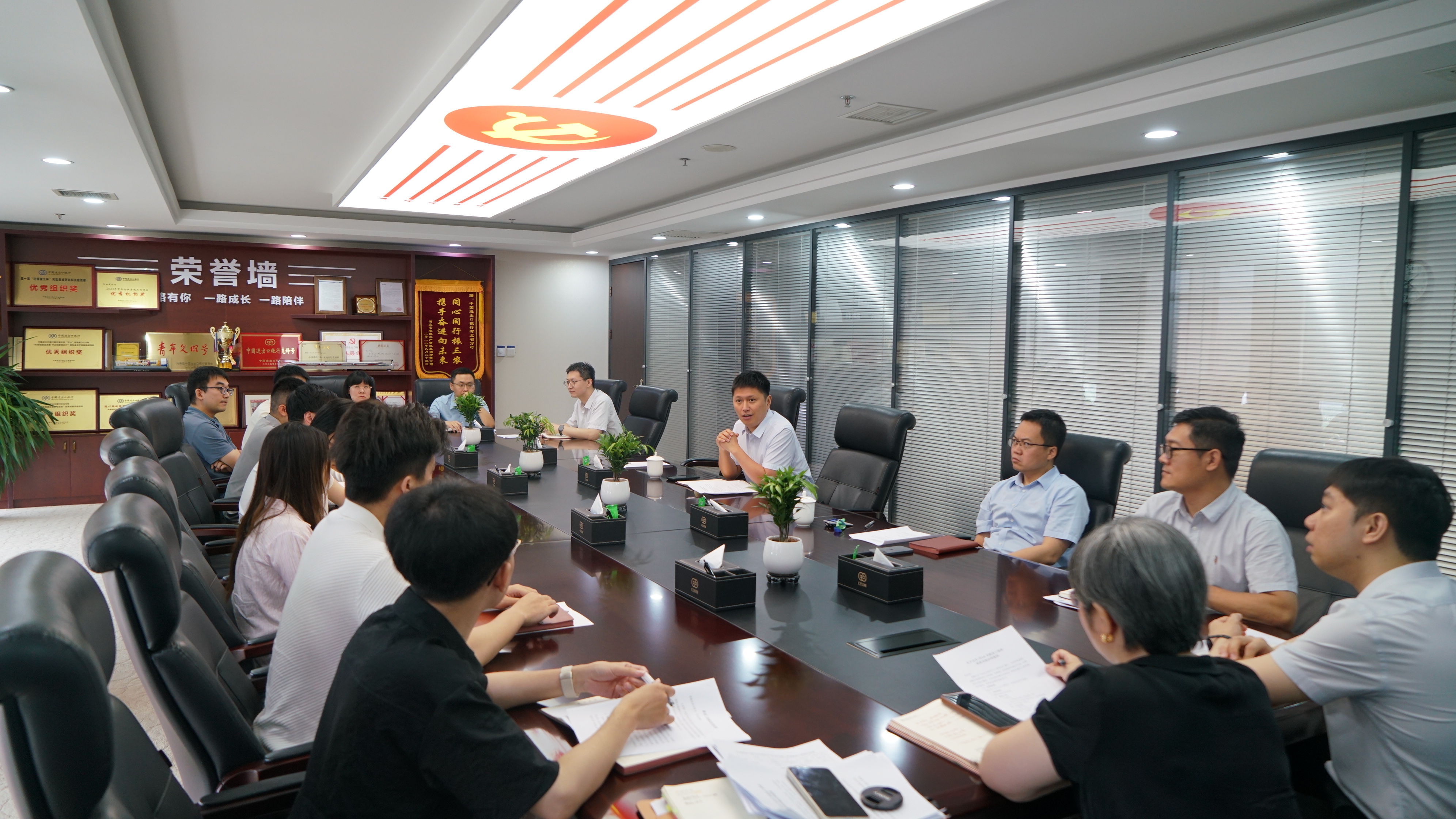 新芽、拔节、成林—— 中国进出口银行河北省分行组织开展新员工入职培训