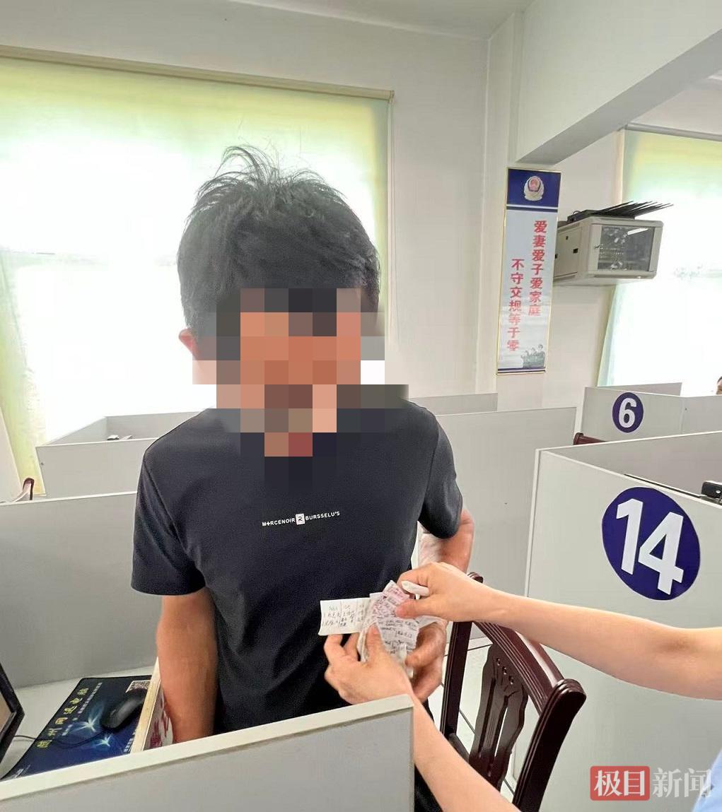 考官没收男子作弊纸条(通讯员 供图)