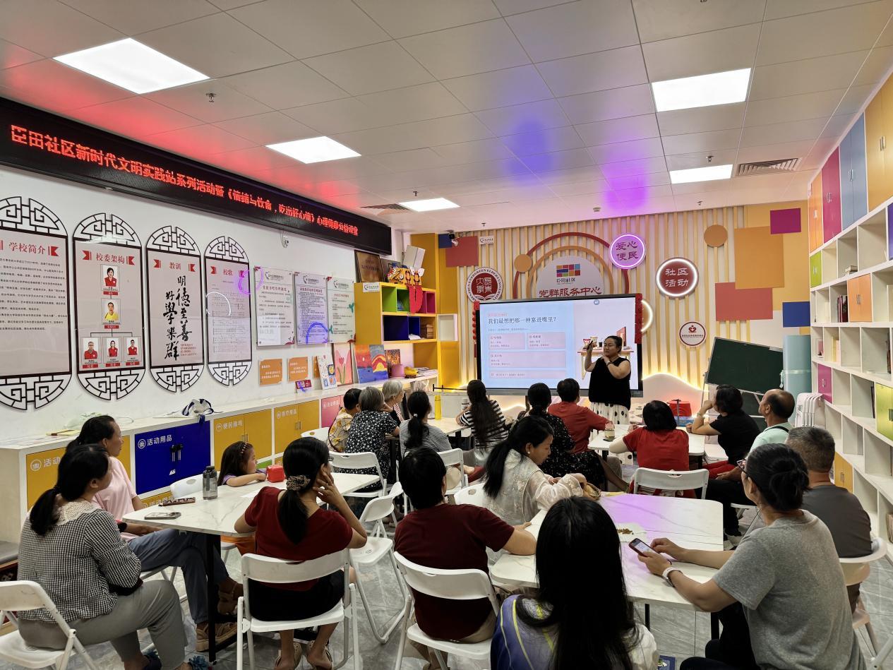 食愈身心纾压力 科学膳食稳情绪——臣田社区开展心理饮食健康讲座