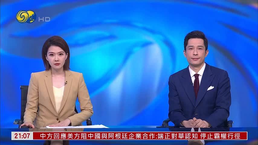 记者连线｜伊朗：与阿曼达谅解不代表霍尔木兹重开