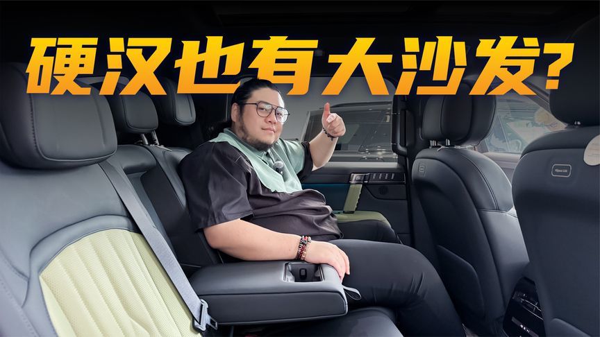 长途越野神器，全新猛士M817这后排太爽了