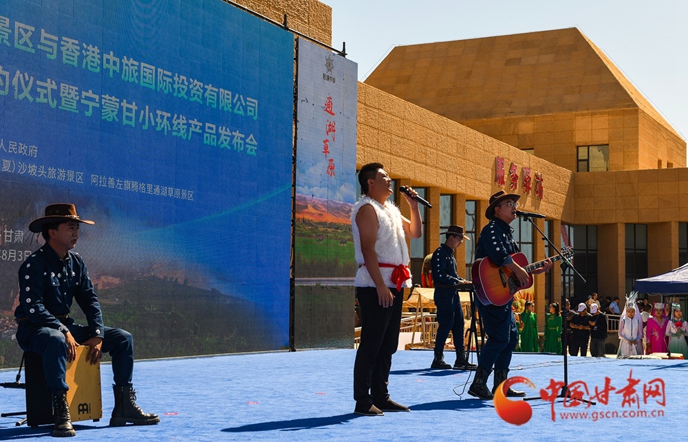 民俗表演