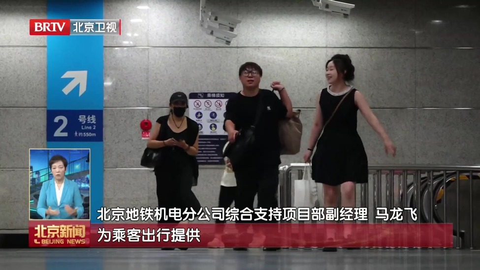 13号线唯一地下站换空调 41座车站空调设备改造将陆续推进