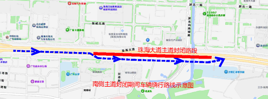 下周起珠海大道部分路段封闭施工 附绕行指引