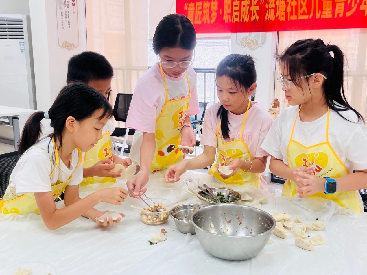 童匠筑梦 职启成长——流塘社区儿童青少年职业体验与技能赋能小组圆满落幕