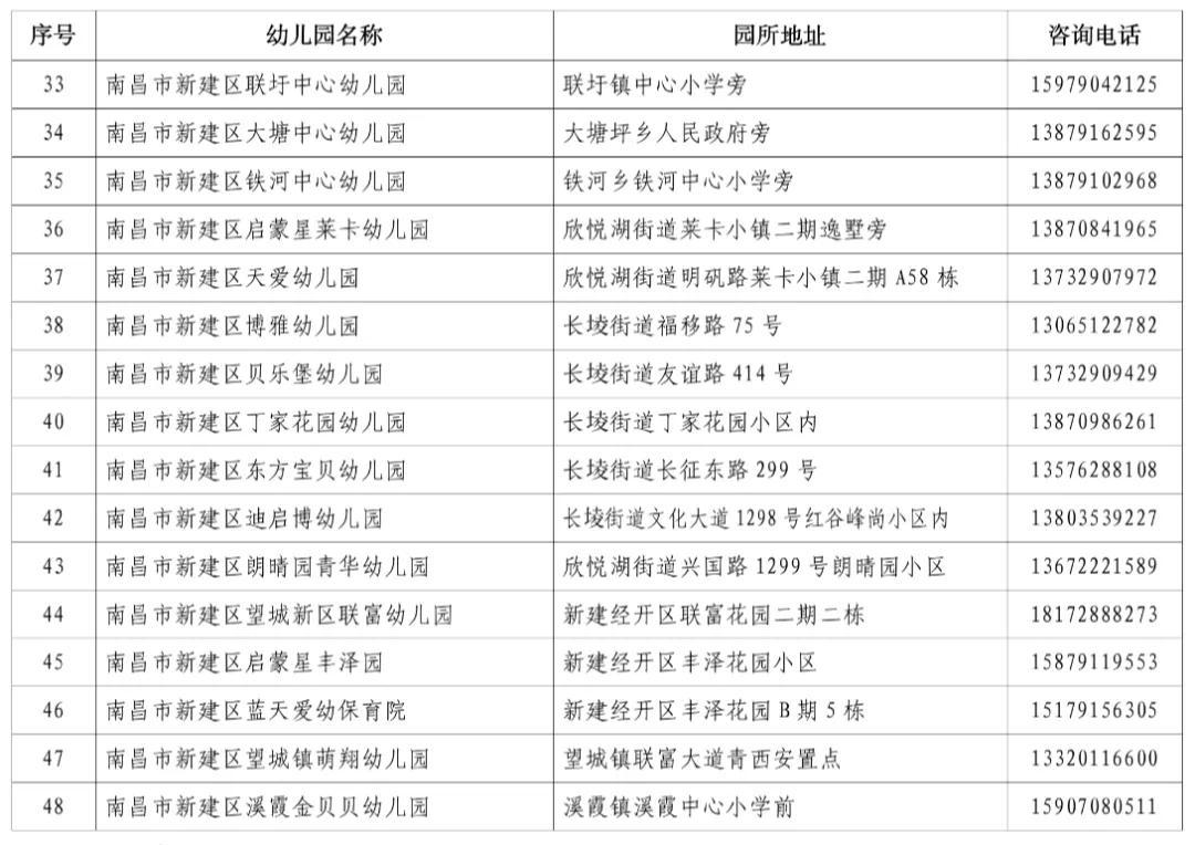 文字文稿5_03.png