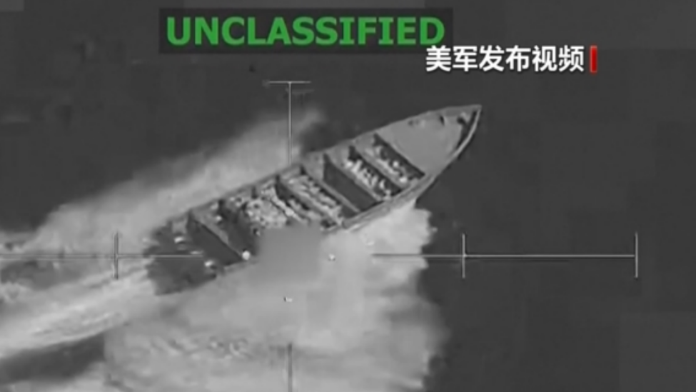 去年11月，美国防部长赫格塞思宣布，美军在西半球发起打击“毒品恐怖分子”的军事行动，代号为“南方之矛”。