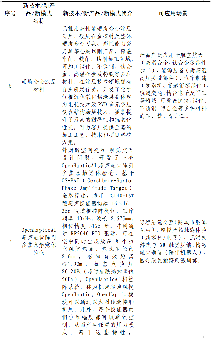 c2271ebe67509e2857d3738c0f68b21d.png