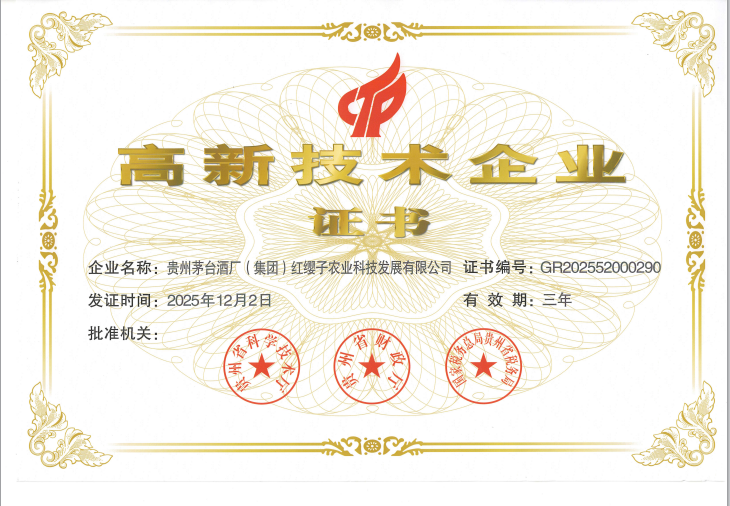 QQ浏览器截图20260729162651.png