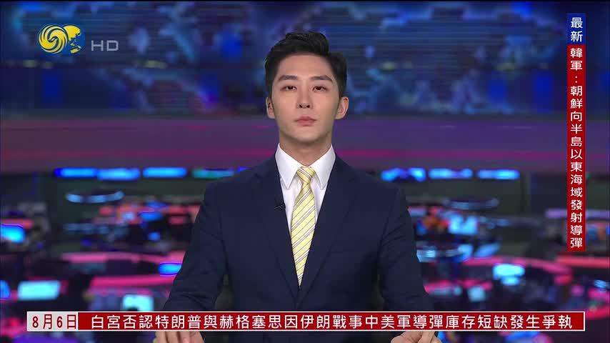 记者连线｜朝鲜发射导弹难预测 日本谋加强防卫能力