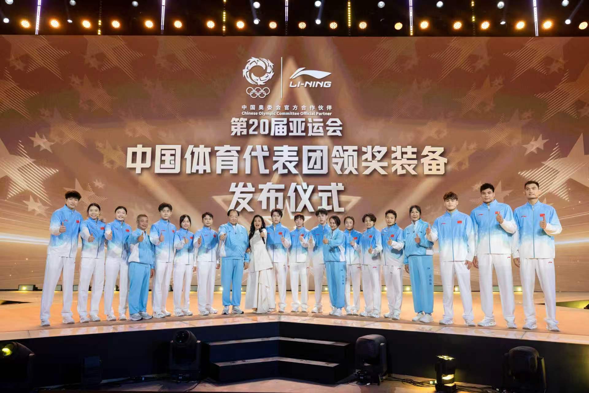 中国奥委会与李宁联合发布第20届亚运会中国体育代表团领奖装备