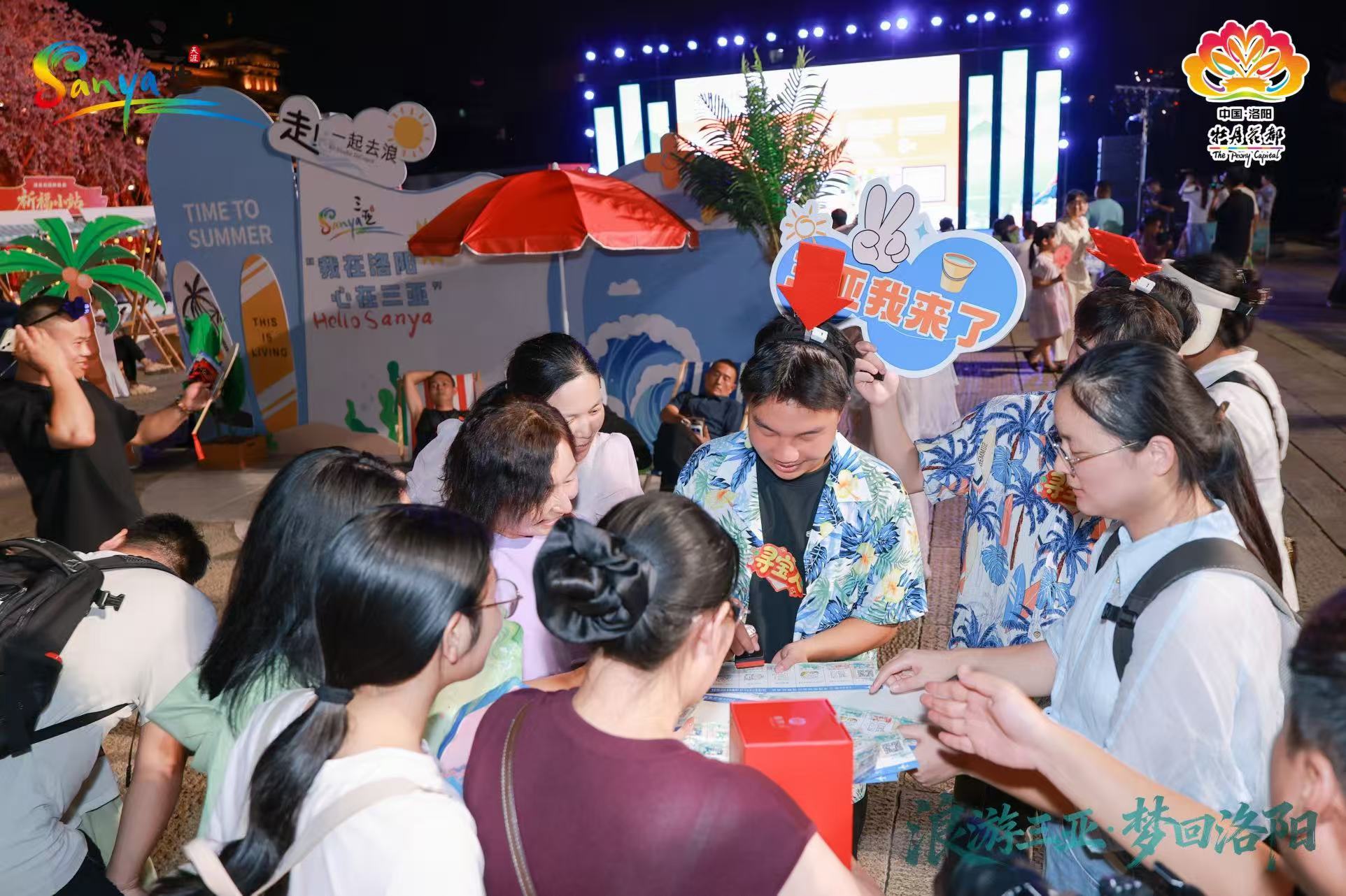 “浪游三亚&middot;梦回洛阳”双城联动活动圆满收官 六大精品主题线路精准发布
