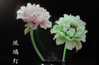 琉璃灯工——十二花神的牡丹