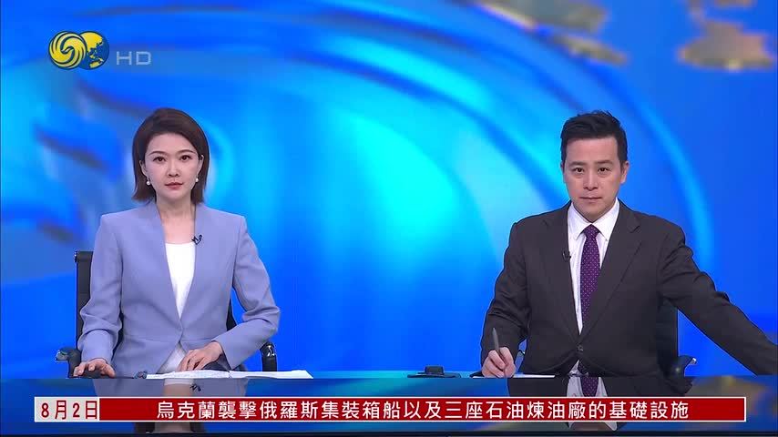 记者连线｜伊朗两手准备 对美国防御态势并未松懈
