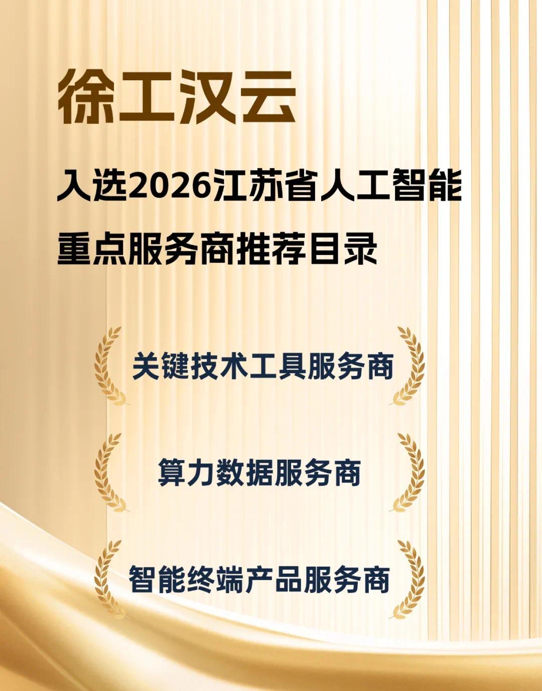 微信图片_2026-07-31_195831_103.jpg