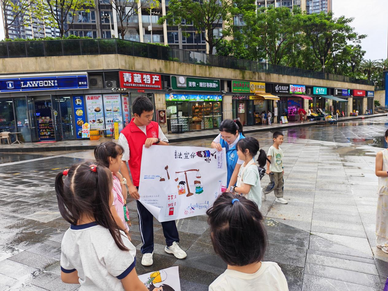 “法润手作 乐学同行”西乡街道固兴社区开展儿童普法学习活动