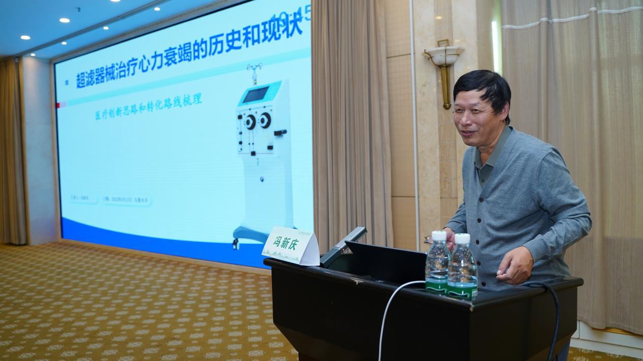 心衰超滤治疗再获科技大奖：一位心血管医生如何用“机械脱水”为心脏“减负”