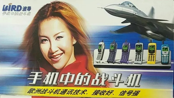 三星手机还没退出中国,门店先扛不住了