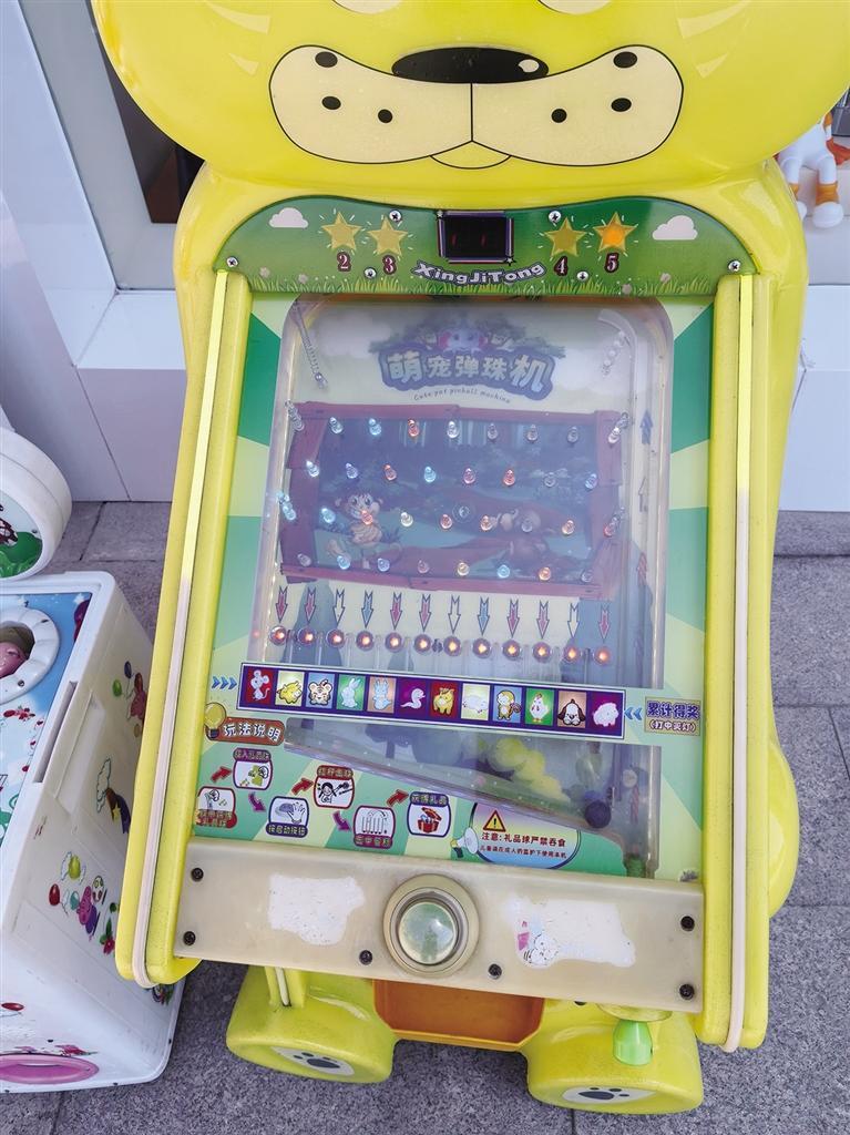 弹珠机