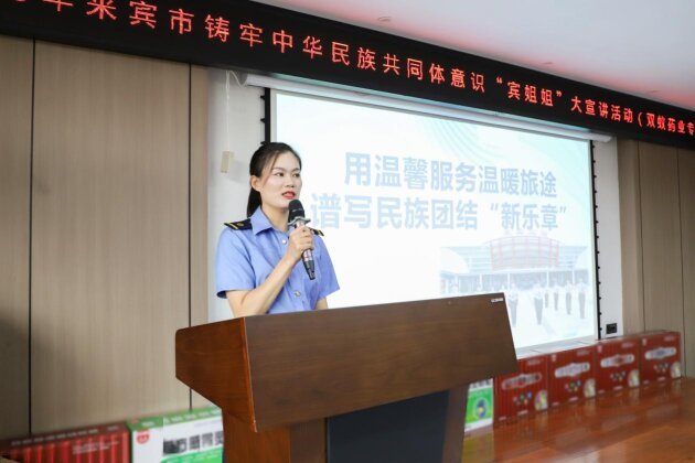 全程高能!来宾这场重磅宣讲,落地双蚁药业! 全程高能!来宾这场重磅宣讲,落地双蚁药业!