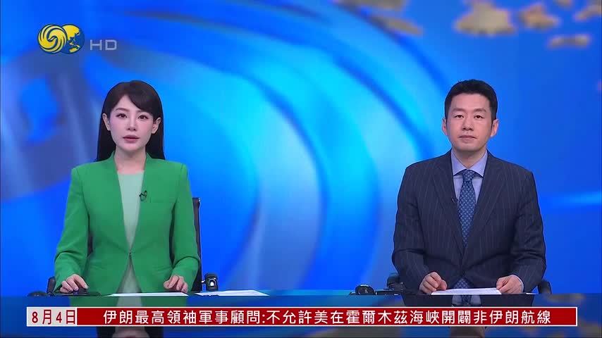 美媒：特朗普民调低迷 难左右其政治策略