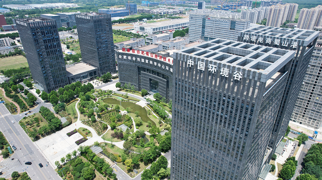 中国环境谷（葛庆钊 摄）